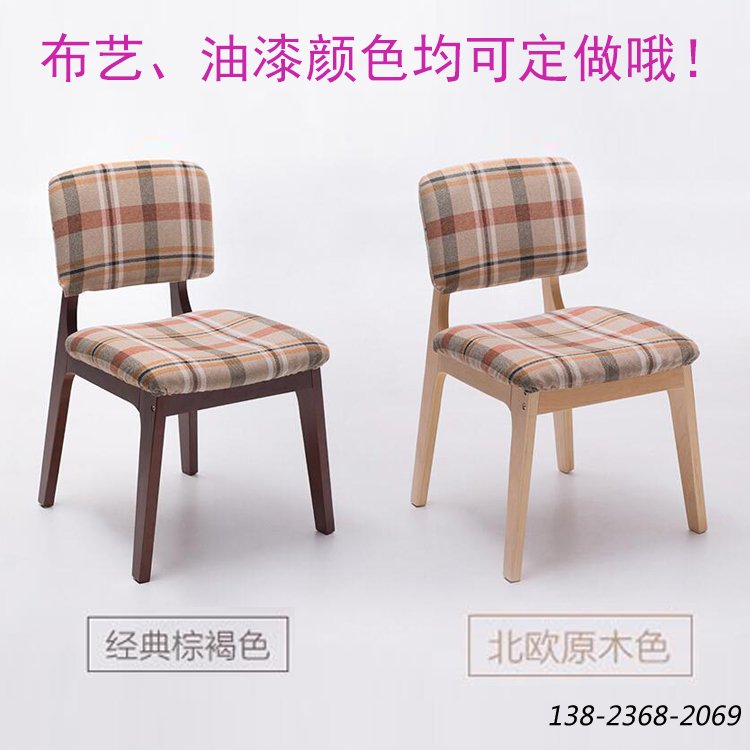 北歐經(jīng)典實木餐椅，軟包靠背椅子，餐椅可選色
