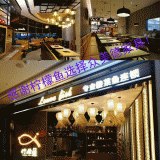 南平火鍋店家具_檸檬魚深圳益田店開業(yè)啦！